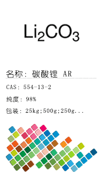 南京試劑-化學試劑，實驗試劑，分析試劑，試劑網