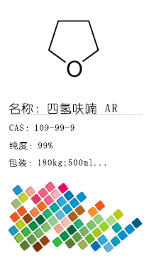 南京試劑-化學試劑，實驗試劑，分析試劑，試劑網