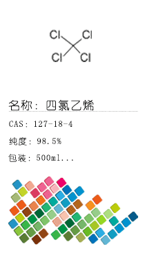 南京試劑-化學試劑，實驗試劑，分析試劑，試劑網