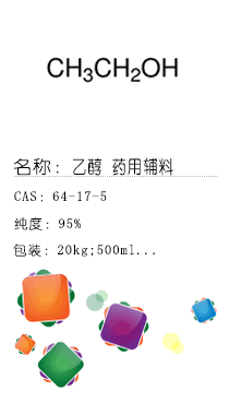 南京試劑-化學試劑，實驗試劑，分析試劑，試劑網