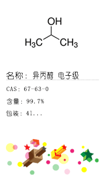 南京試劑-化學試劑，實驗試劑，分析試劑，試劑網